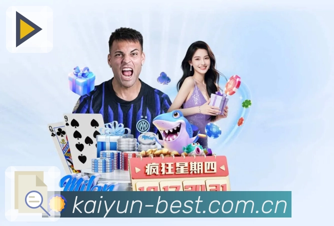 开云用户信任与口碑沉淀