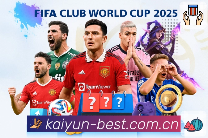 <strong>开云</strong>App 比赛进程时间轴预览